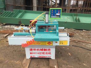 海量精選高清圖片庫 任縣建華木工機(jī)械廠激光加工設(shè)備展示